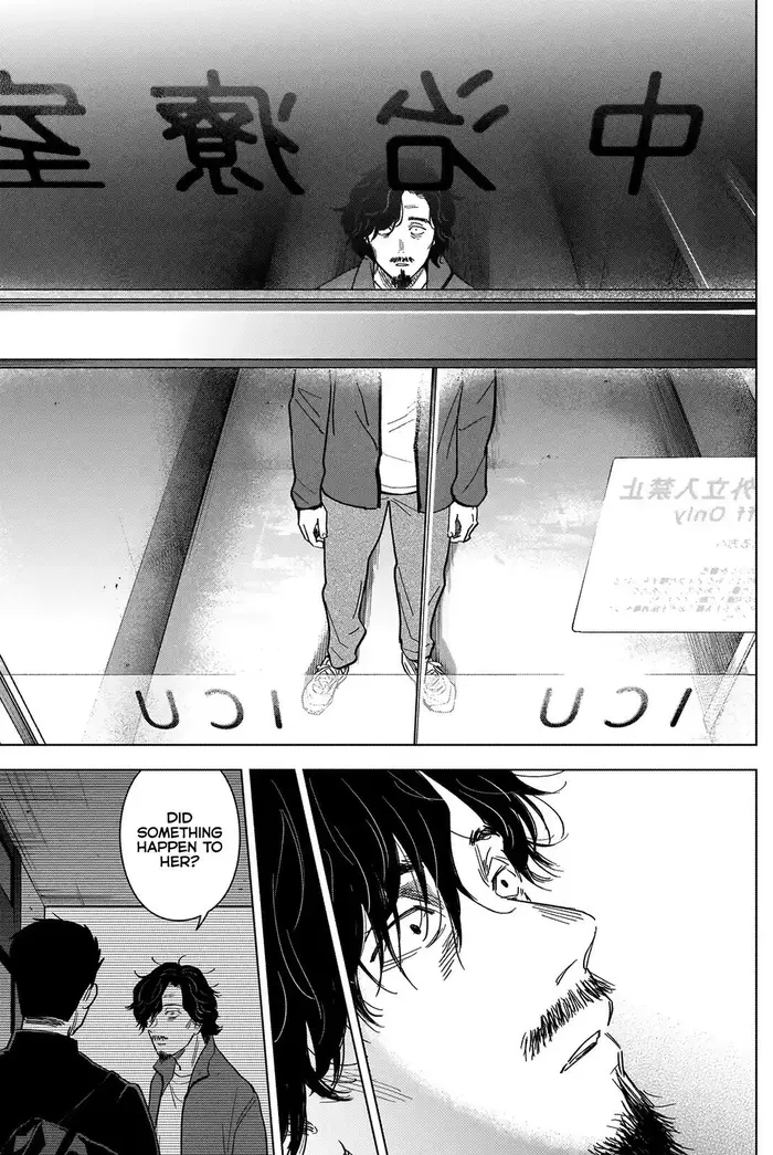 Boy’s Abyss Chapter 61 image Boy